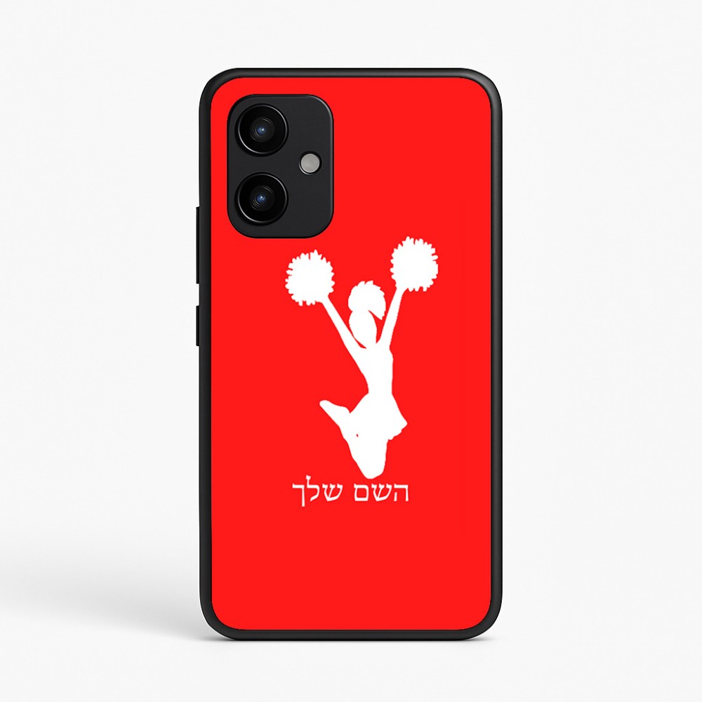 כיסוי בעיצוב אישי עם השם שלך לדגם - Realme P4 Power 5G בעיצוב מעודדת