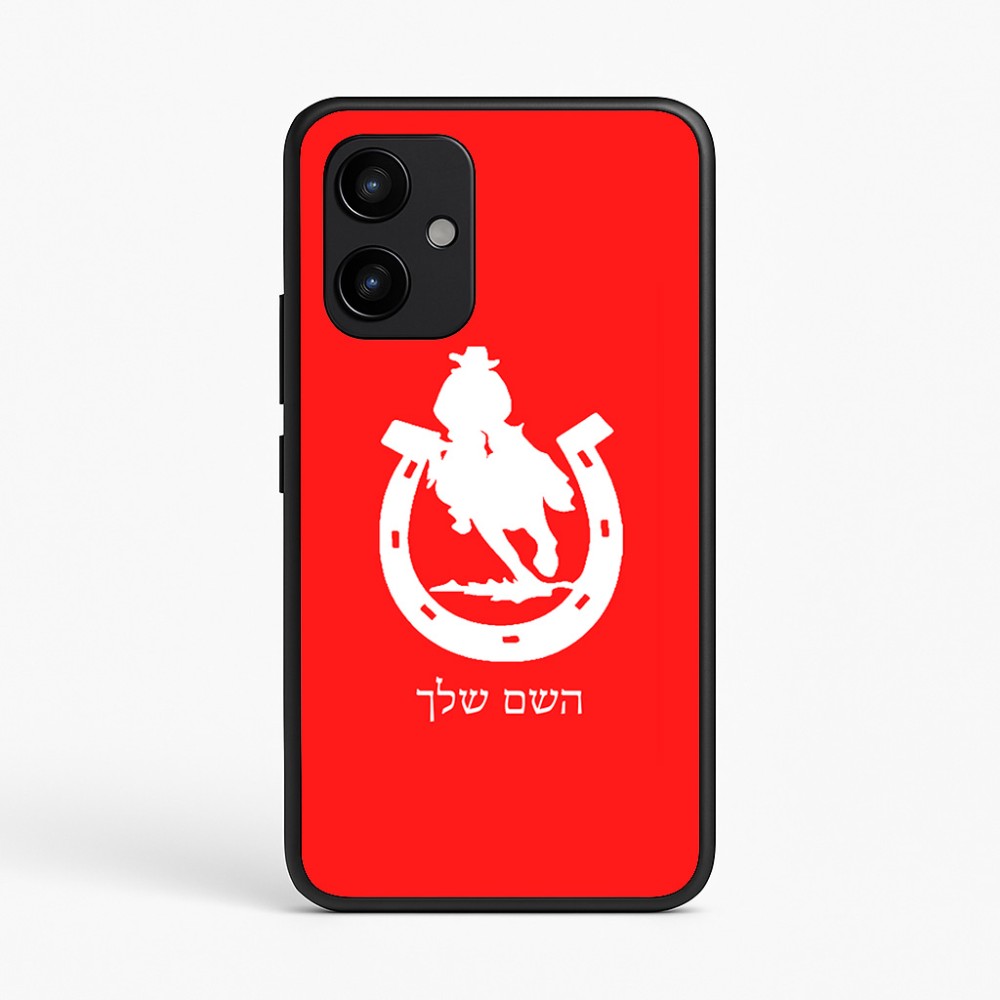 כיסוי בעיצוב אישי עם השם שלך לדגם - Realme P4 Power 5G בעיצוב פרסה וסוס