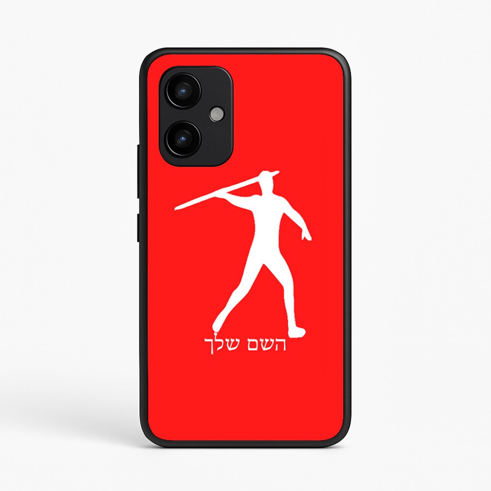 כיסוי בעיצוב אישי עם השם שלך לדגם - Realme P4 Power 5G בעיצוב זורק כידון