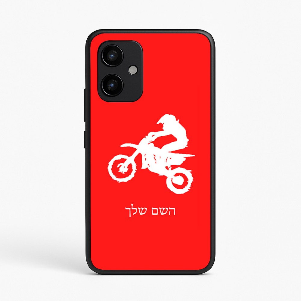 כיסוי בעיצוב אישי עם השם שלך לדגם - Realme P4 Power 5G בעיצוב מוטוקרוס