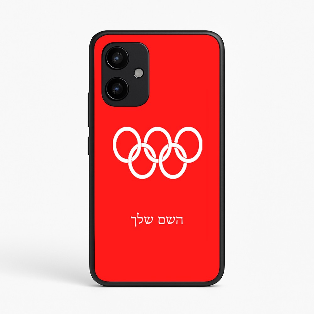 כיסוי בעיצוב אישי עם השם שלך לדגם - Realme P4 Power 5G בעיצוב אולימפי