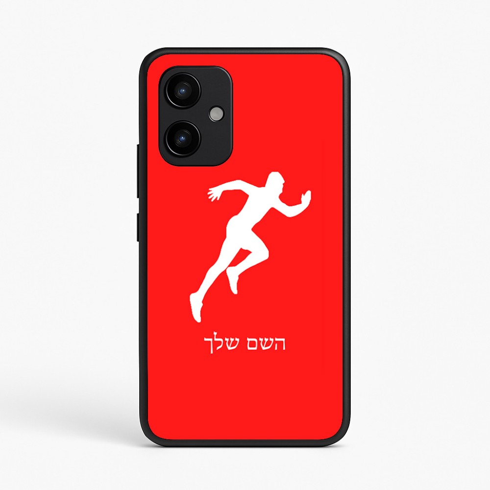 כיסוי בעיצוב אישי עם השם שלך לדגם - Realme P4 Power 5G בעיצוב רץ