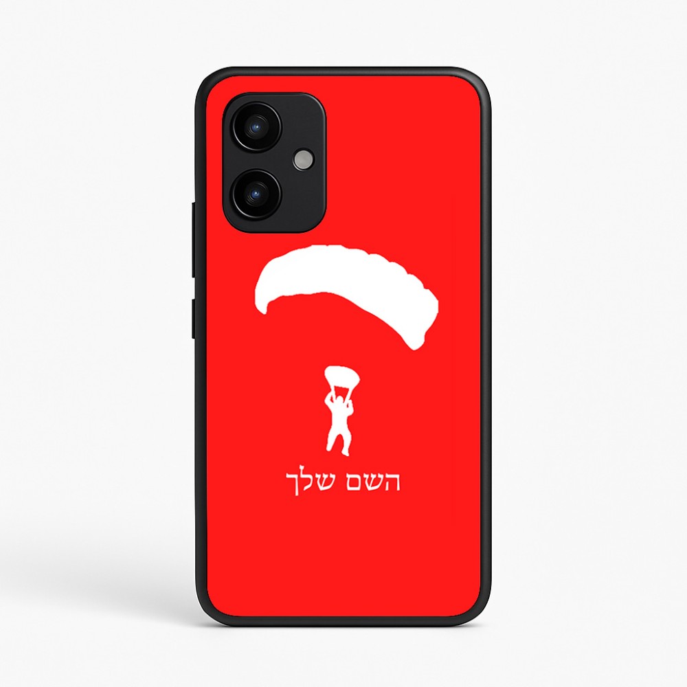 כיסוי בעיצוב אישי עם השם שלך לדגם - Realme P4 Power 5G בעיצוב צניחה חופשית