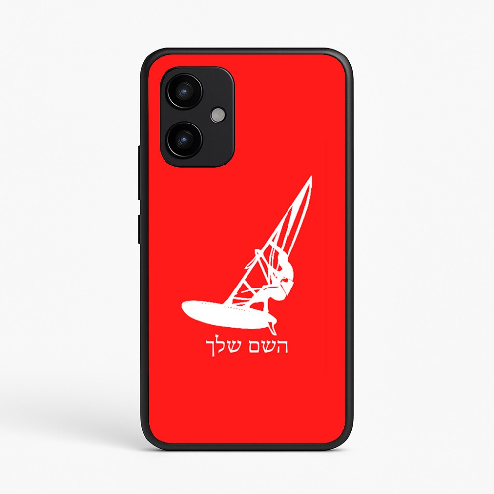 כיסוי בעיצוב אישי עם השם שלך לדגם - Realme P4 Power 5G בעיצוב לגלוש - גלישה - שייט