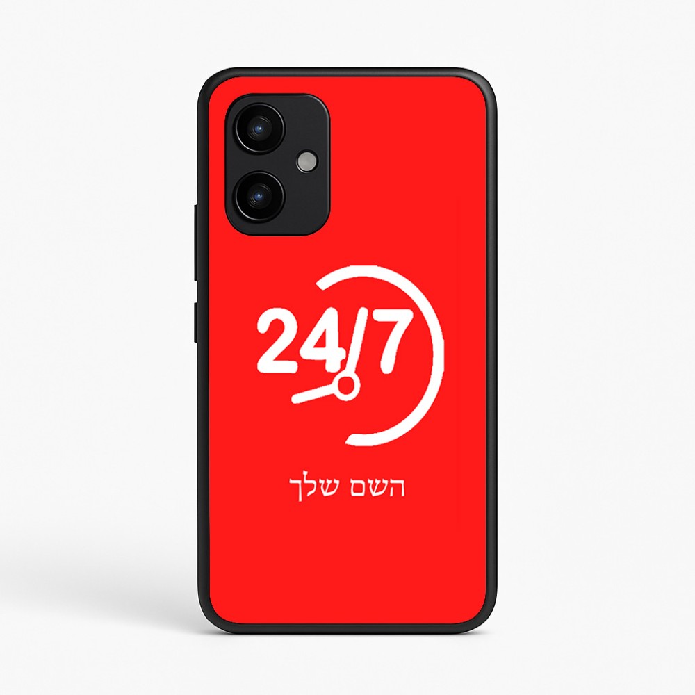 כיסוי בעיצוב אישי עם השם שלך לדגם - Realme P4 Power 5G בעיצוב 24 ביולי
