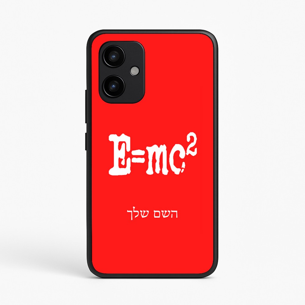 כיסוי בעיצוב אישי עם השם שלך לדגם - Realme P4 Power 5G בעיצוב נוסחת אלברט איינשטיין