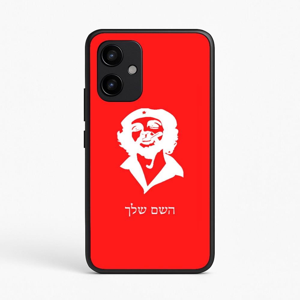 כיסוי בעיצוב אישי עם השם שלך לדגם - Realme P4 Power 5G בעיצוב צ'ה גווארה