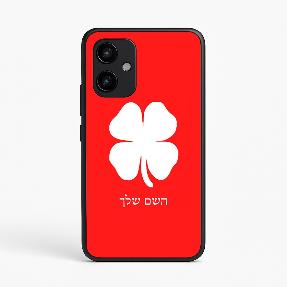 כיסוי בעיצוב אישי עם השם שלך לדגם - Realme P4 Power 5G בעיצוב קלבר