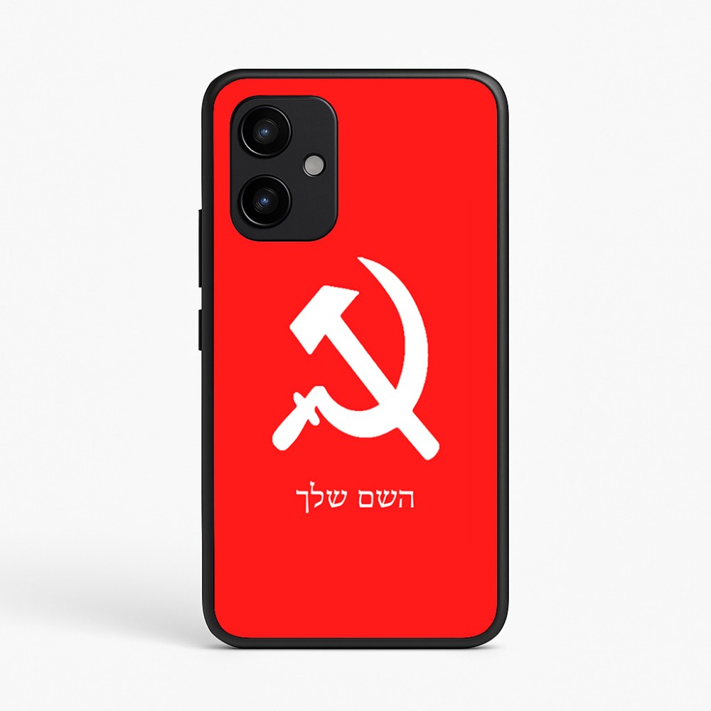 כיסוי בעיצוב אישי עם השם שלך לדגם - Realme P4 Power 5G בעיצוב פטיש ומגל