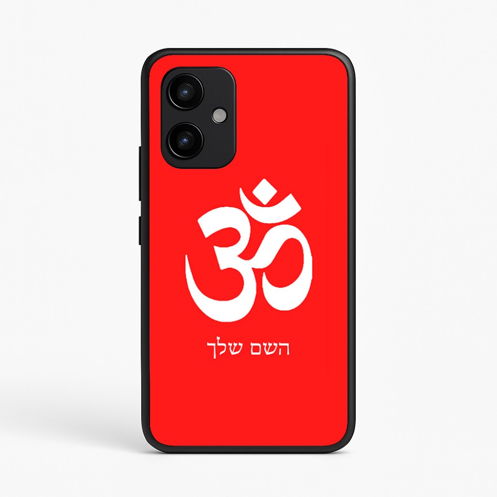 כיסוי בעיצוב אישי עם השם שלך לדגם - Realme P4 Power 5G בעיצוב סמל אום