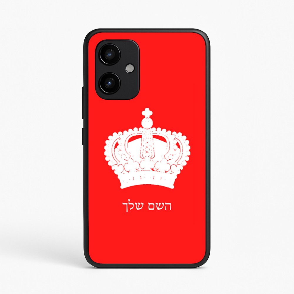 כיסוי בעיצוב אישי עם השם שלך לדגם - Realme P4 Power 5G בעיצוב כתר מלכותי