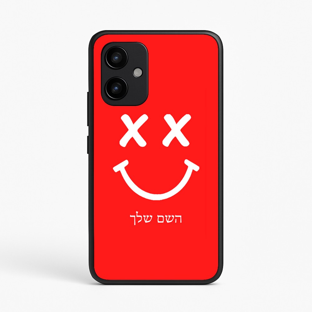 כיסוי בעיצוב אישי עם השם שלך לדגם - Realme P4 Power 5G בעיצוב סמיילי