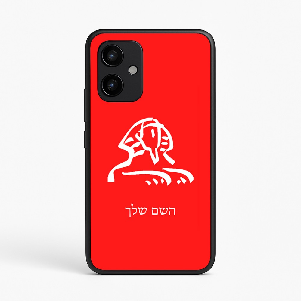 כיסוי בעיצוב אישי עם השם שלך לדגם - Realme P4 Power 5G בעיצוב ספינקס מצרים