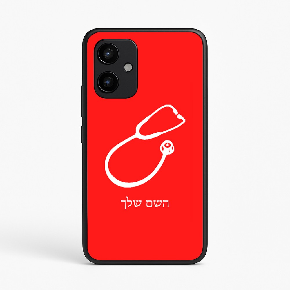 כיסוי בעיצוב אישי עם השם שלך לדגם - Realme P4 Power 5G בעיצוב סטטוסקופ רופא