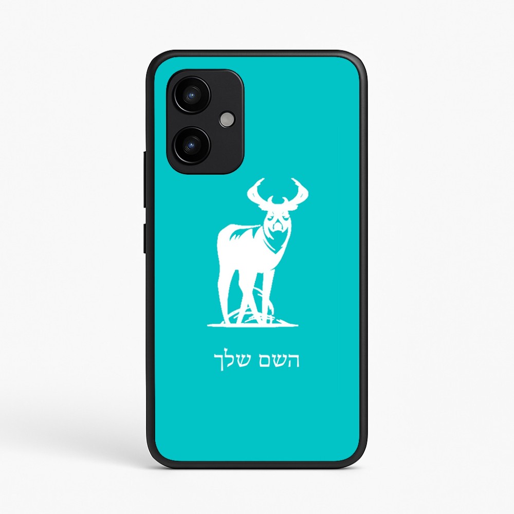 כיסוי בעיצוב אישי עם השם שלך לדגם - Realme P4 Power 5G בעיצוב צבי