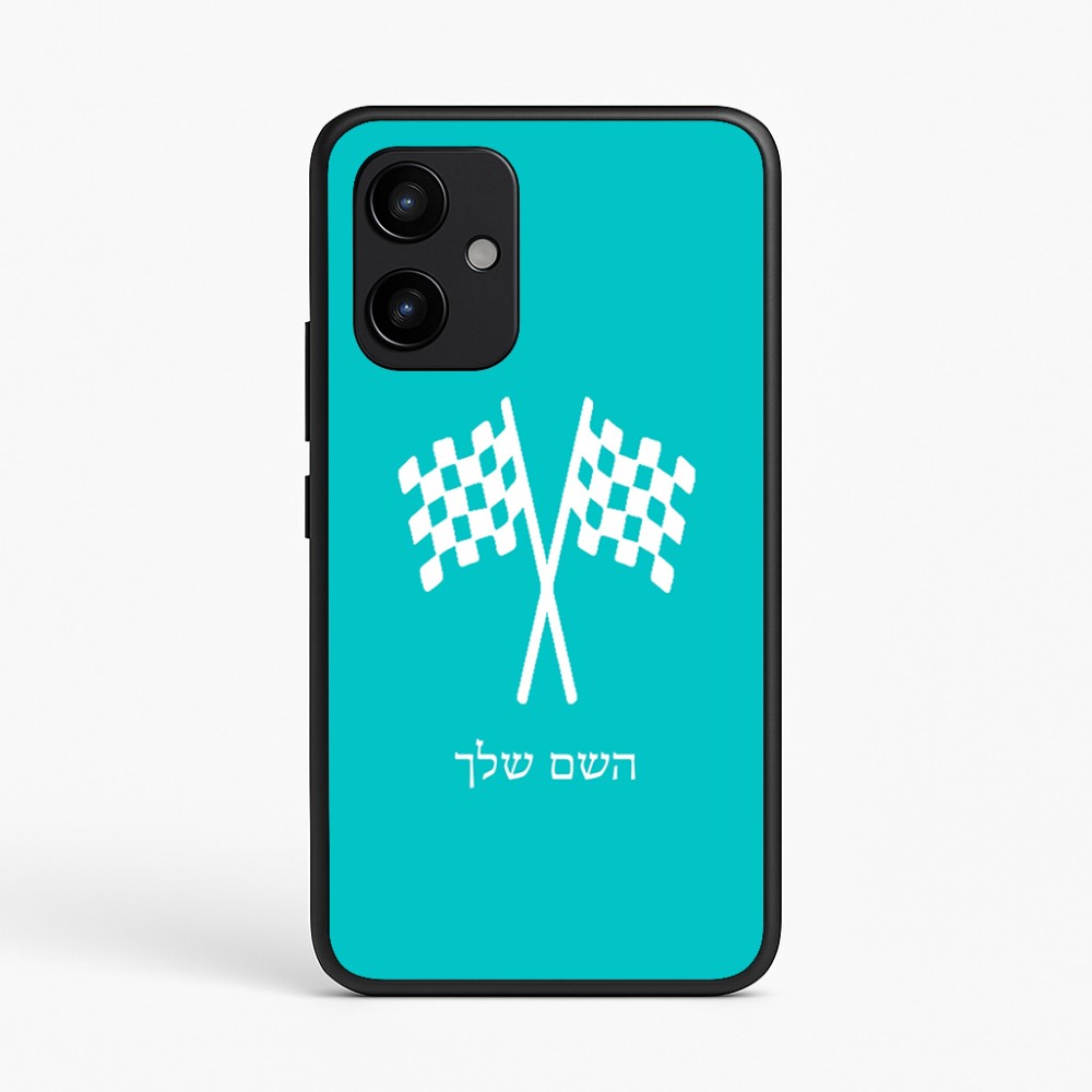 כיסוי בעיצוב אישי עם השם שלך לדגם - Realme P4 Power 5G בעיצוב דגל המירוץ