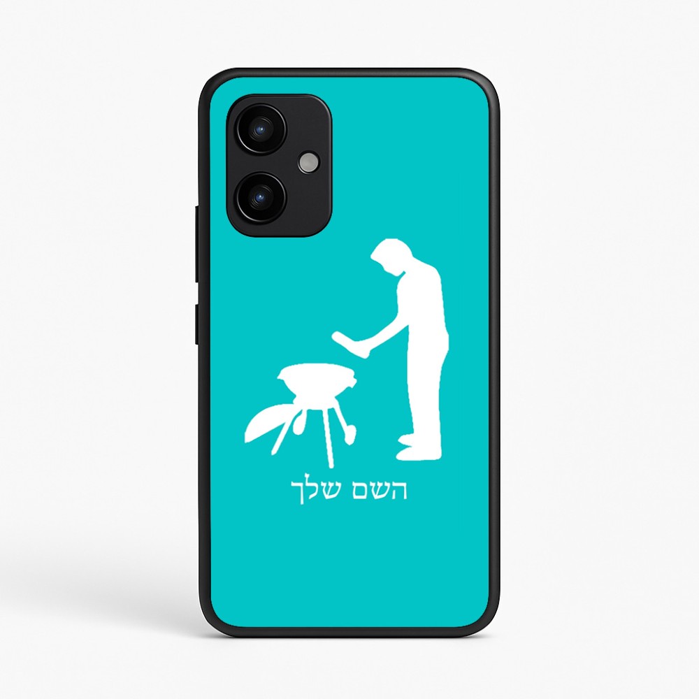 כיסוי בעיצוב אישי עם השם שלך לדגם - Realme P4 Power 5G בעיצוב גריל ברביקיו