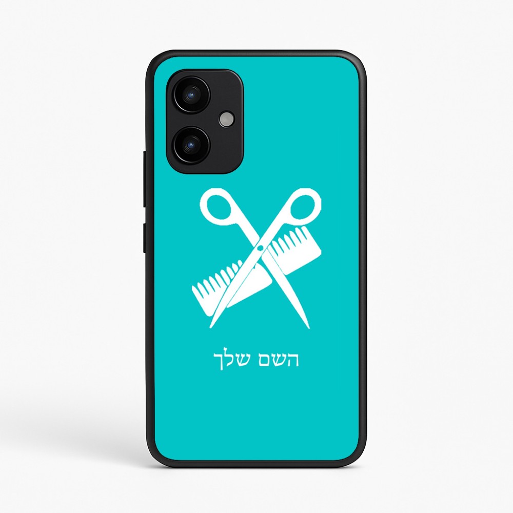 כיסוי בעיצוב אישי עם השם שלך לדגם - Realme P4 Power 5G בעיצוב מעצב שיער
