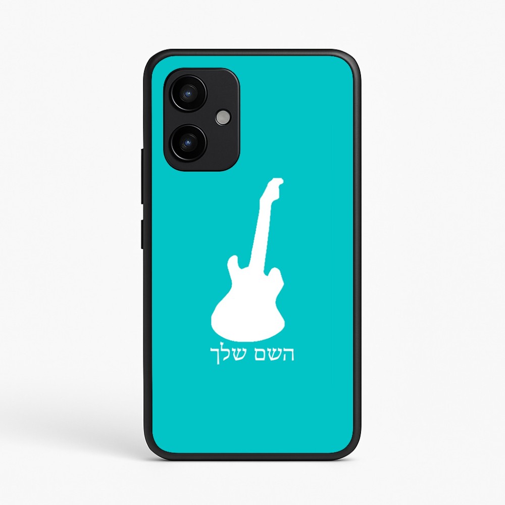 כיסוי בעיצוב אישי עם השם שלך לדגם - Realme P4 Power 5G בעיצוב גיטרה