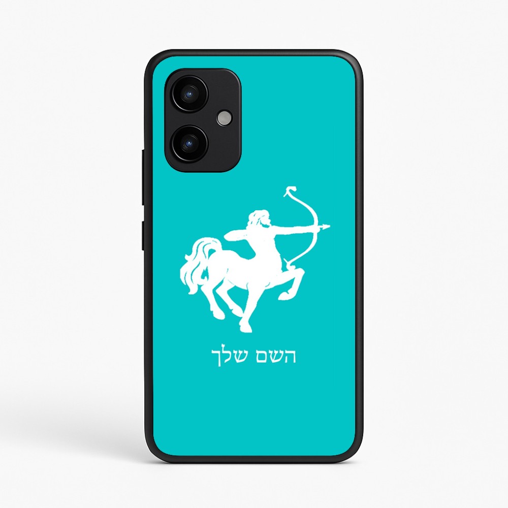 כיסוי בעיצוב אישי עם השם שלך לדגם - Realme P4 Power 5G בעיצוב מזלות - קשת