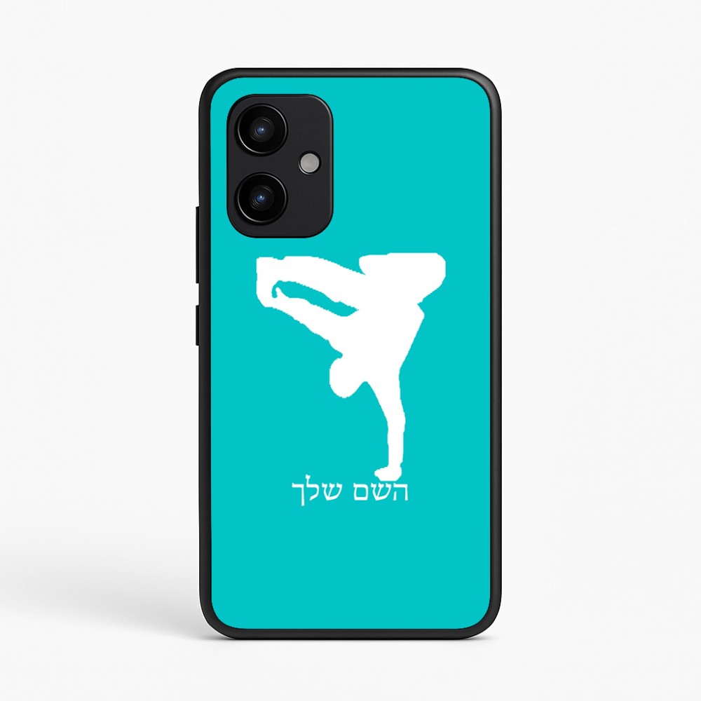 כיסוי בעיצוב אישי עם השם שלך לדגם - Realme P4 Power 5G בעיצוב ברייקדאנס