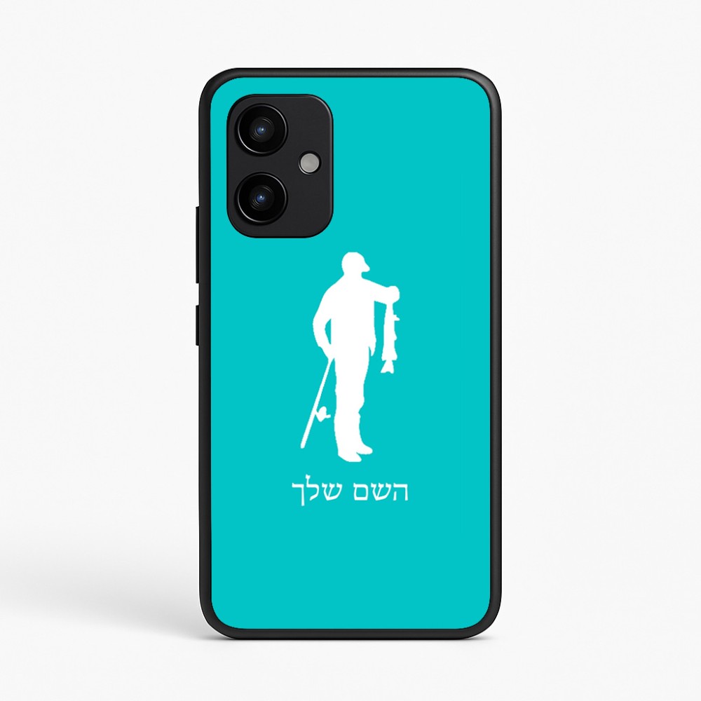 כיסוי בעיצוב אישי עם השם שלך לדגם - Realme P4 Power 5G בעיצוב פישמן