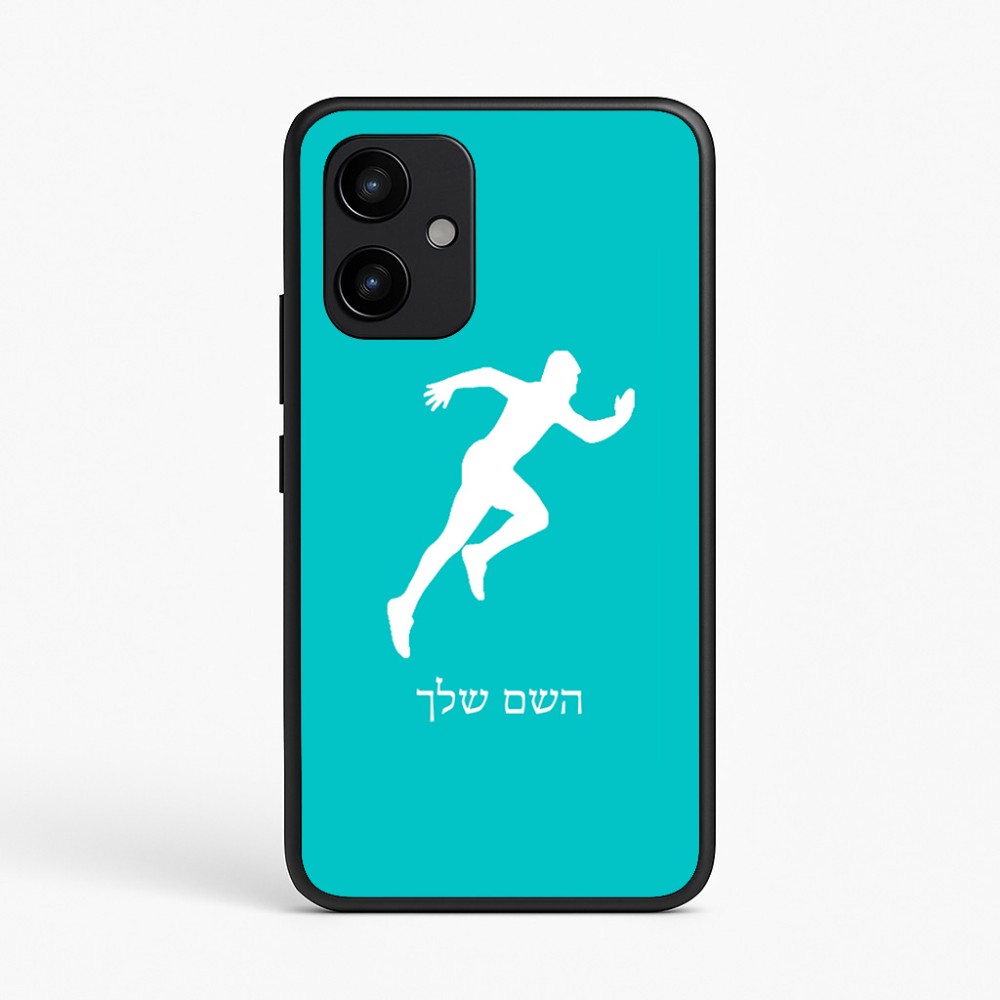 כיסוי בעיצוב אישי עם השם שלך לדגם - Realme P4 Power 5G בעיצוב רץ