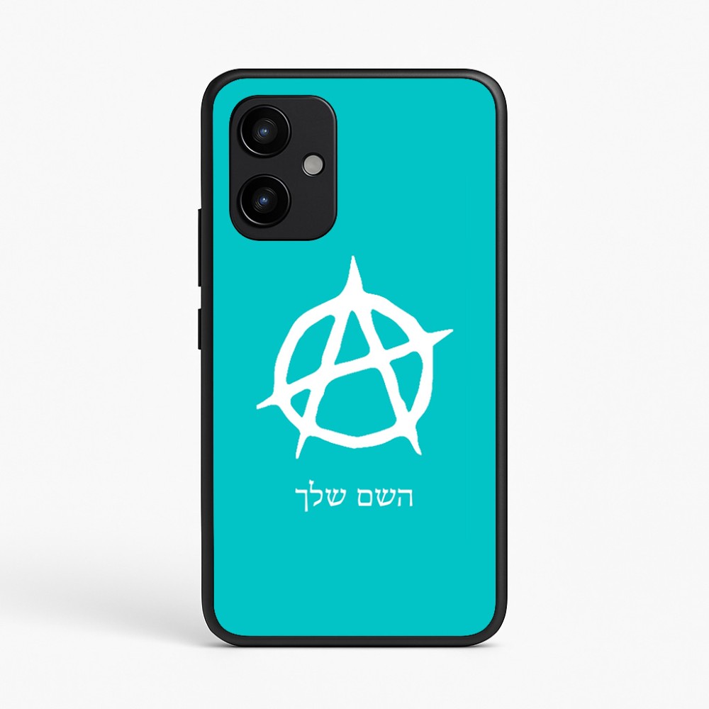 כיסוי בעיצוב אישי עם השם שלך לדגם - Realme P4 Power 5G בעיצוב אנרכיה