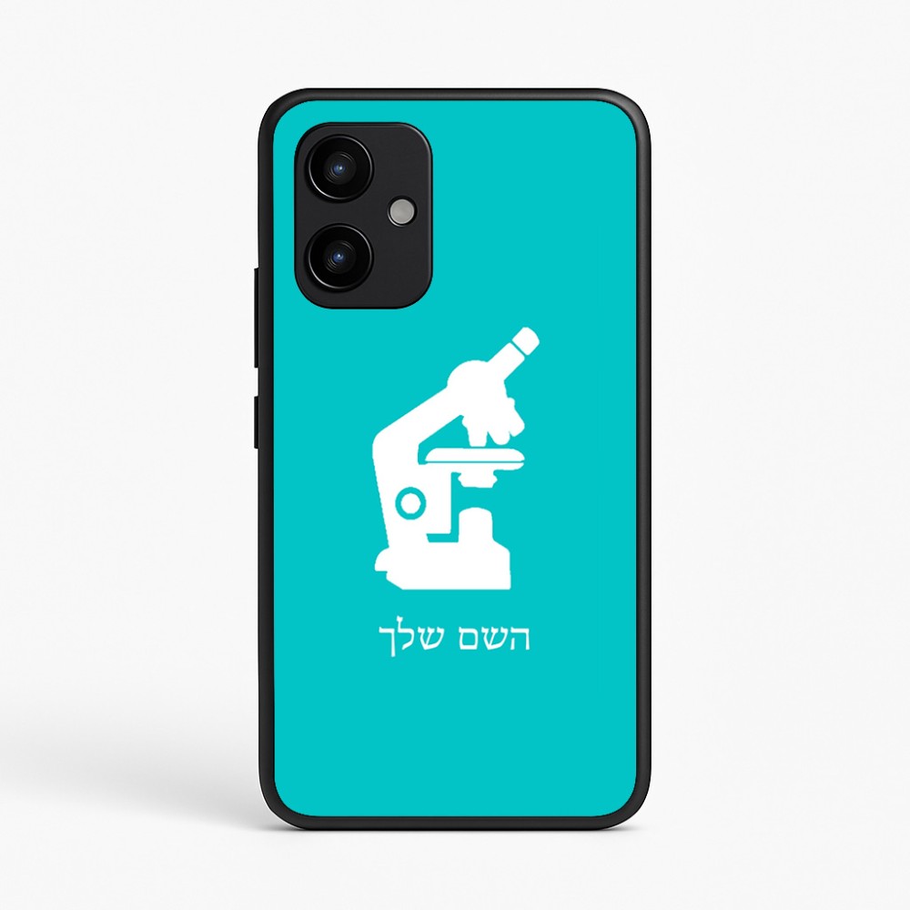 כיסוי בעיצוב אישי עם השם שלך לדגם - Realme P4 Power 5G בעיצוב מיקרוסקופ