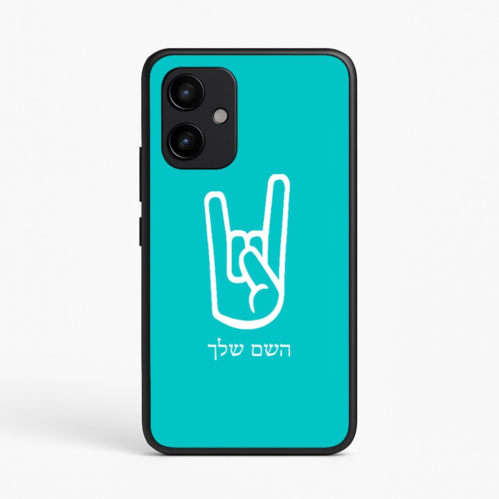כיסוי בעיצוב אישי עם השם שלך לדגם - Realme P4 Power 5G בעיצוב יד סלע