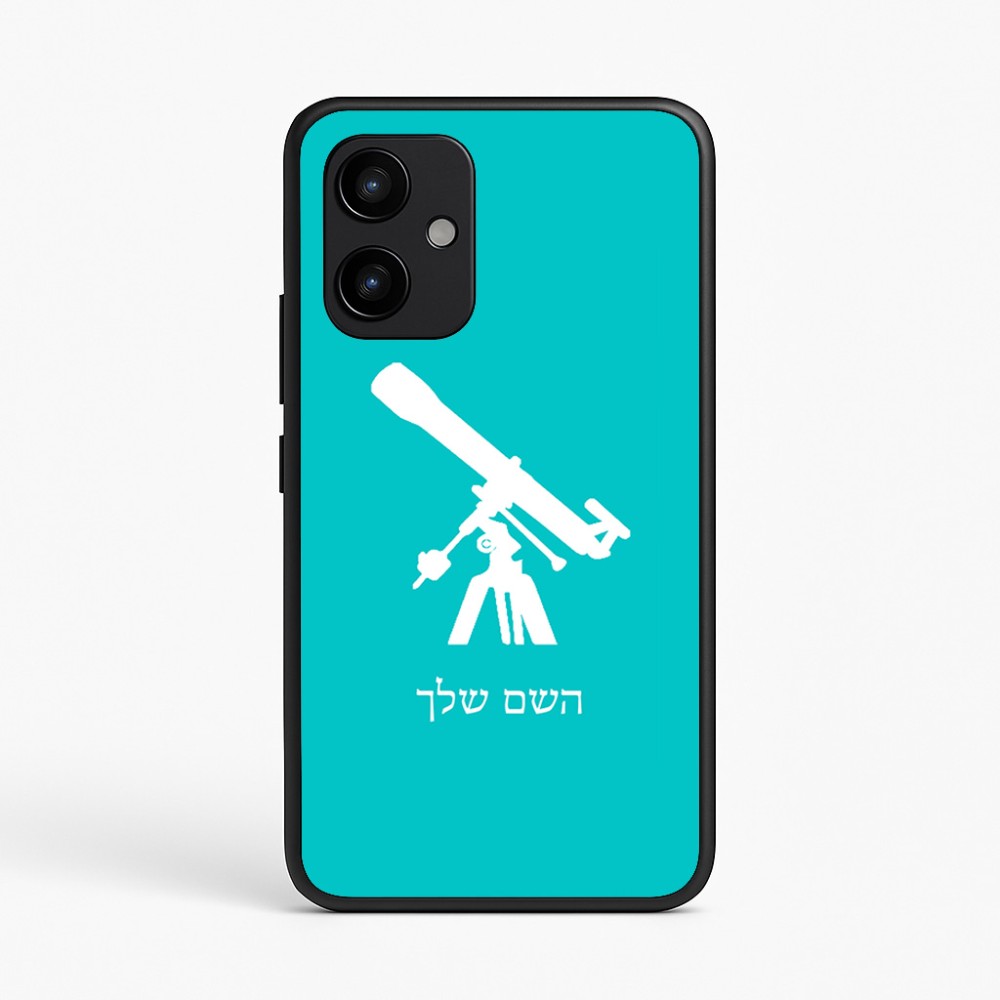 כיסוי בעיצוב אישי עם השם שלך לדגם - Realme P4 Power 5G בעיצוב טלסקופ