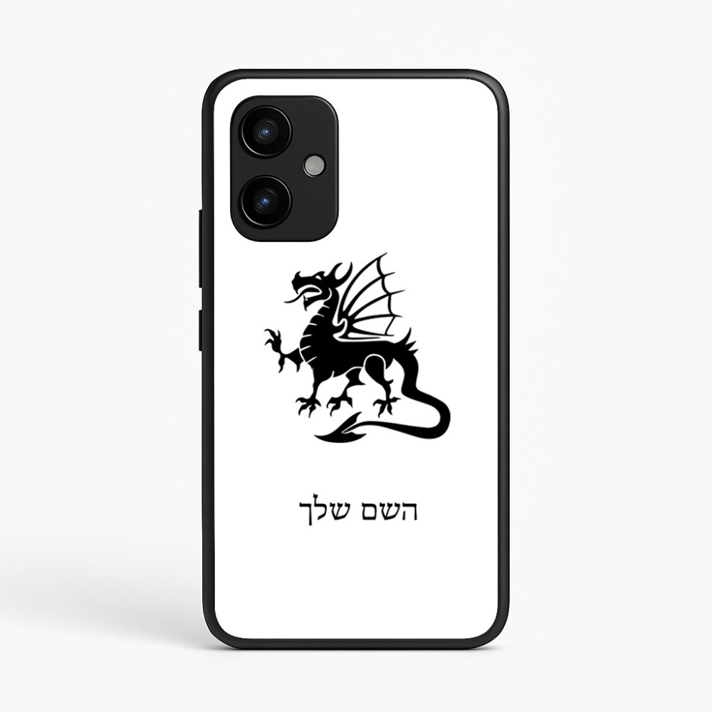 כיסוי בעיצוב אישי עם השם שלך לדגם - Realme P4 Power 5G בעיצוב דרקון