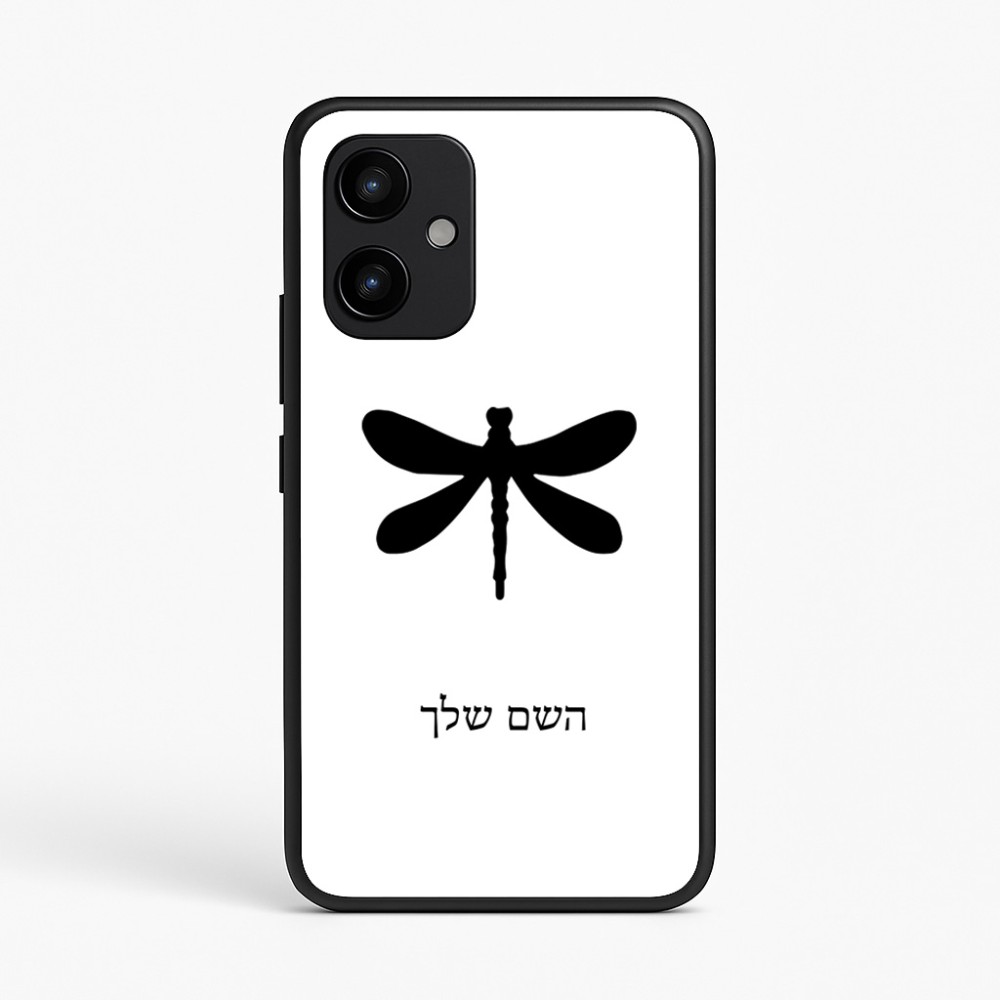 כיסוי בעיצוב אישי עם השם שלך לדגם - Realme P4 Power 5G בעיצוב שפירית