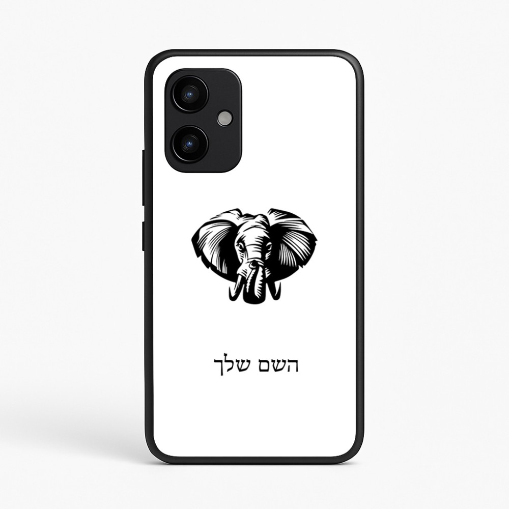 כיסוי בעיצוב אישי עם השם שלך לדגם - Realme P4 Power 5G בעיצוב ראש פיל