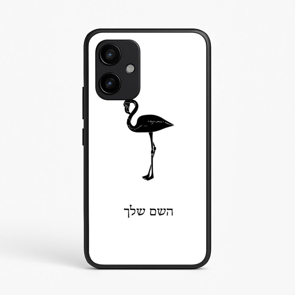 כיסוי בעיצוב אישי עם השם שלך לדגם - Realme P4 Power 5G בעיצוב אנפה