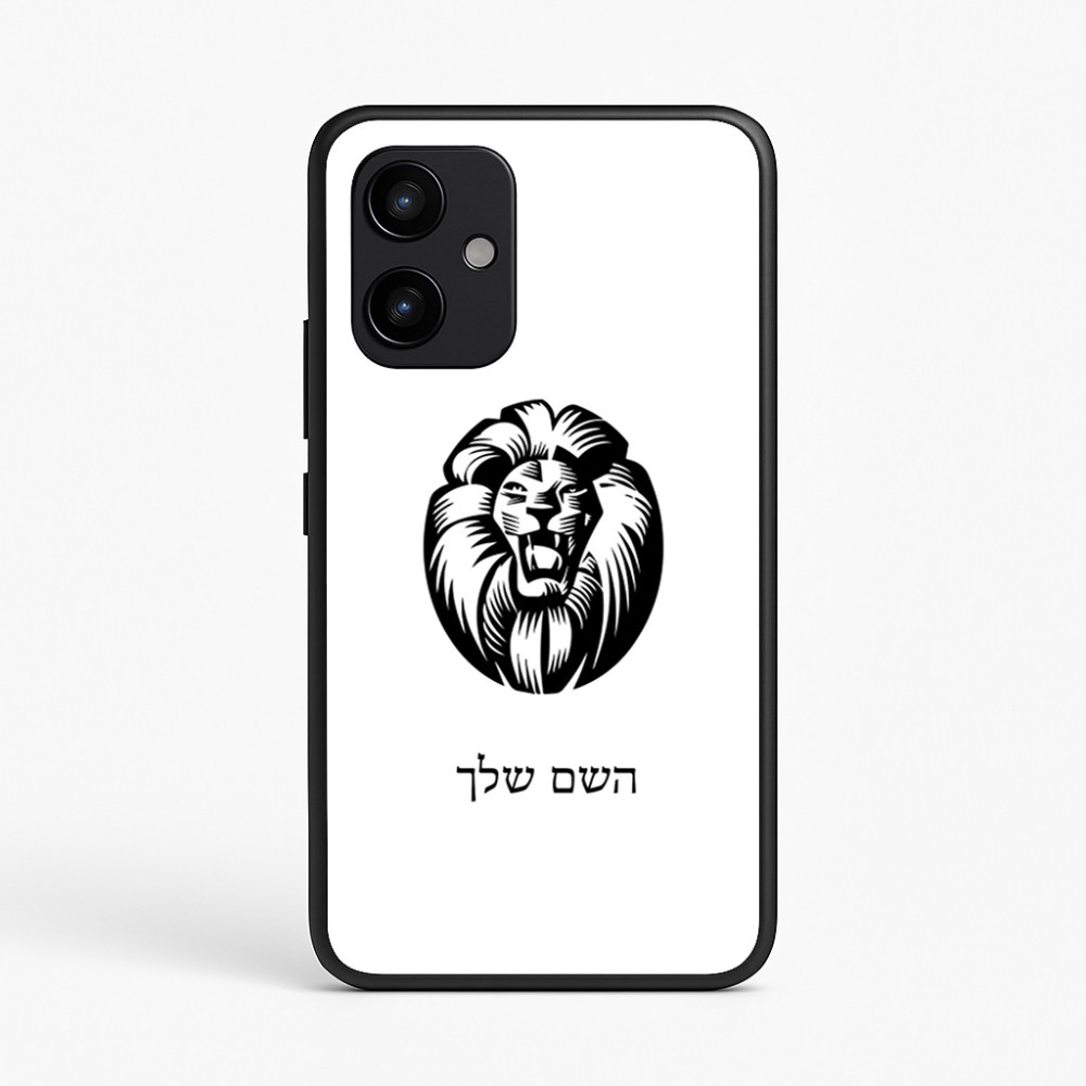 כיסוי בעיצוב אישי עם השם שלך לדגם - Realme P4 Power 5G בעיצוב פני אריה