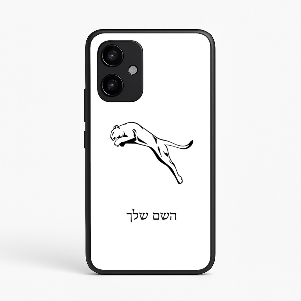 כיסוי בעיצוב אישי עם השם שלך לדגם - Realme P4 Power 5G בעיצוב פומה