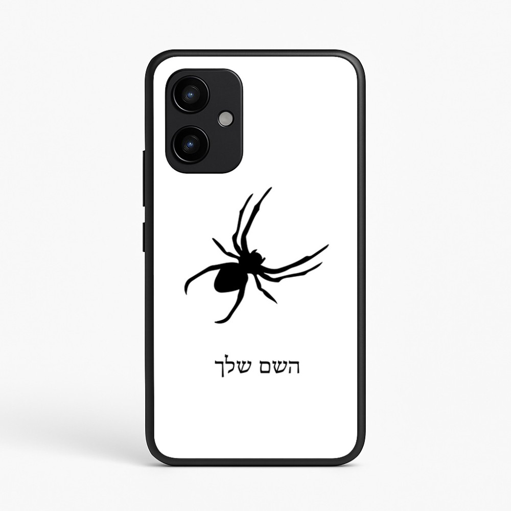 כיסוי בעיצוב אישי עם השם שלך לדגם - Realme P4 Power 5G בעיצוב עכביש