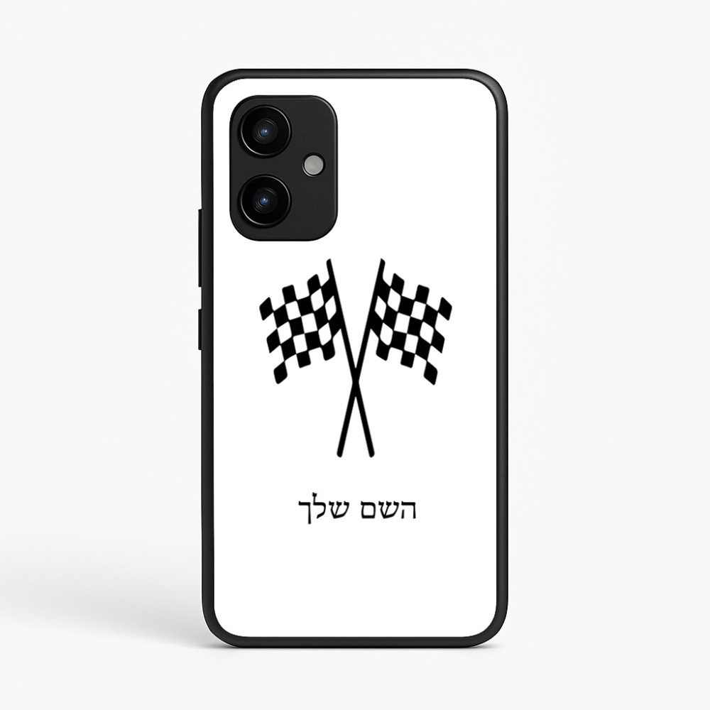 כיסוי בעיצוב אישי עם השם שלך לדגם - Realme P4 Power 5G בעיצוב דגל המירוץ