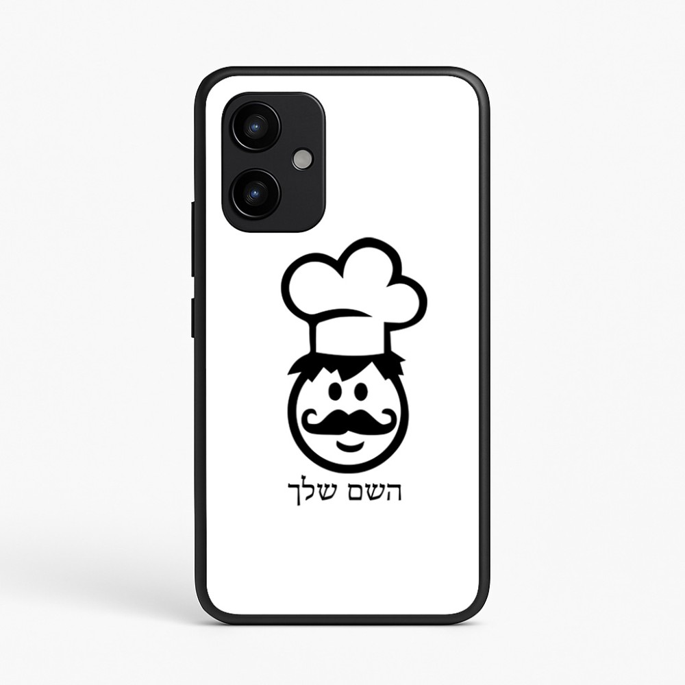 כיסוי בעיצוב אישי עם השם שלך לדגם - Realme P4 Power 5G בעיצוב שף