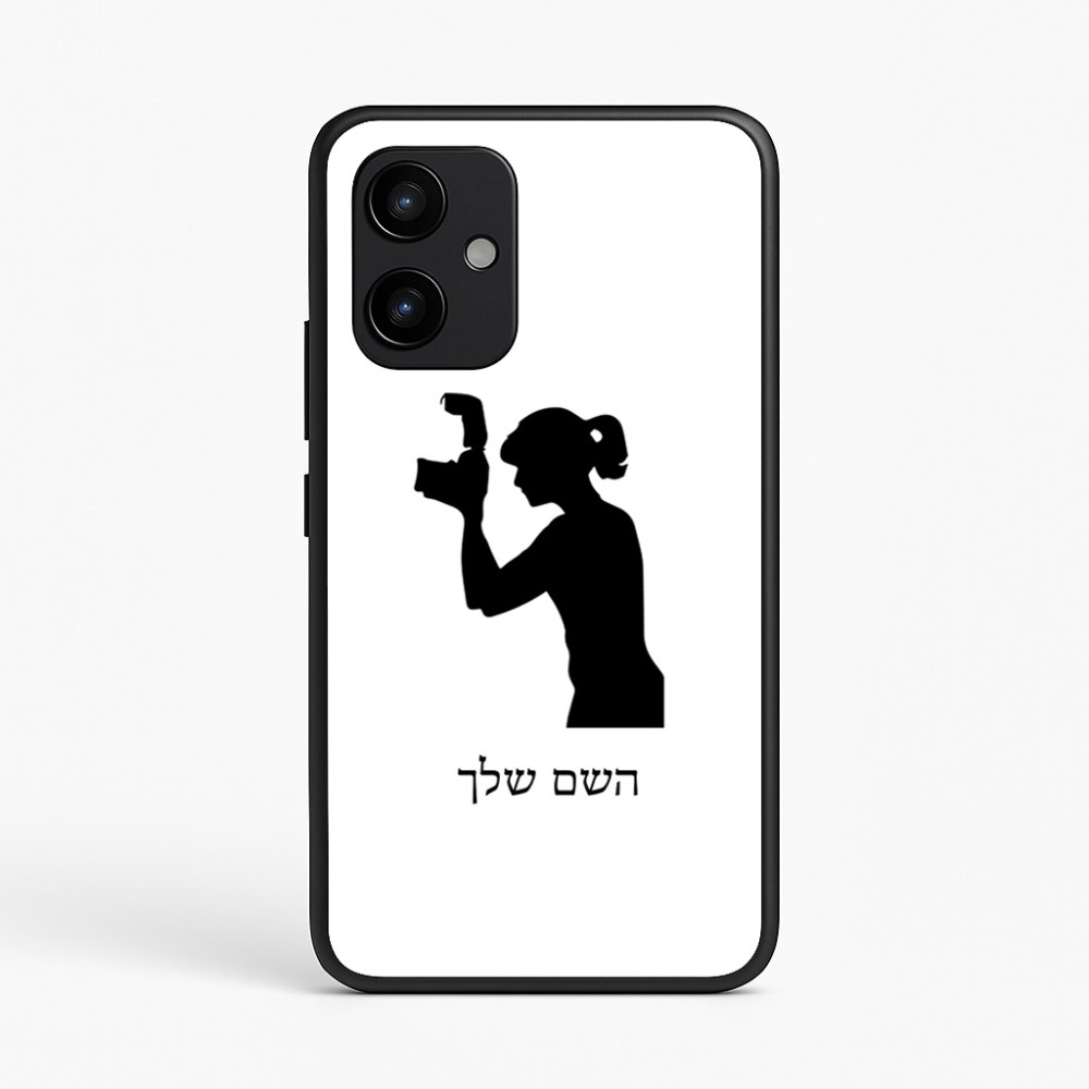כיסוי בעיצוב אישי עם השם שלך לדגם - Realme P4 Power 5G בעיצוב צלמת - אישה