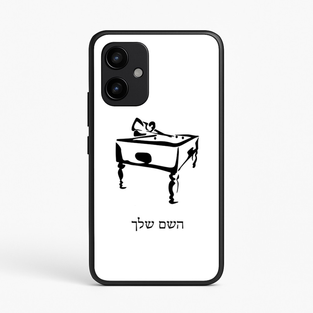 כיסוי בעיצוב אישי עם השם שלך לדגם - Realme P4 Power 5G בעיצוב שחקן ביליארד