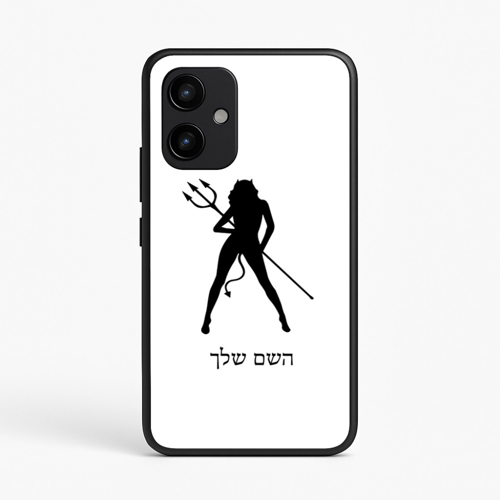כיסוי בעיצוב אישי עם השם שלך לדגם - Realme P4 Power 5G בעיצוב אישה שטן