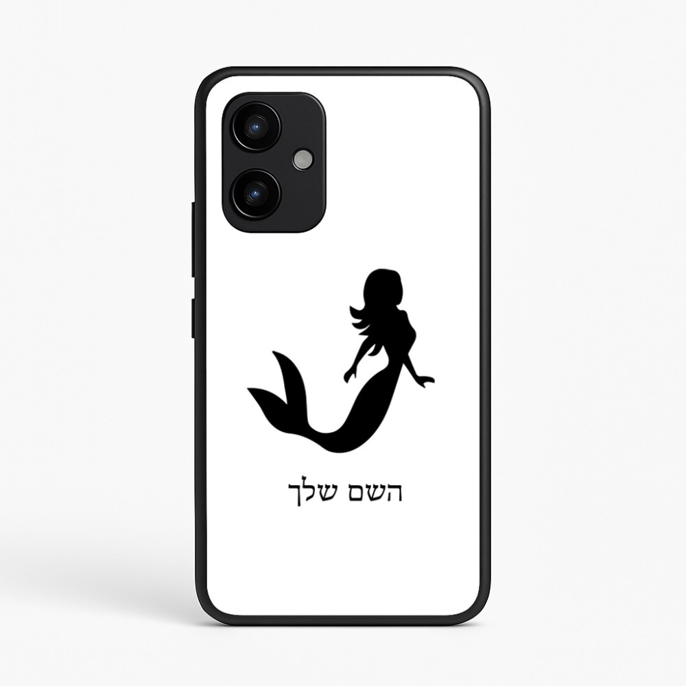 כיסוי בעיצוב אישי עם השם שלך לדגם - Realme P4 Power 5G בעיצוב בתולת ים - אישה