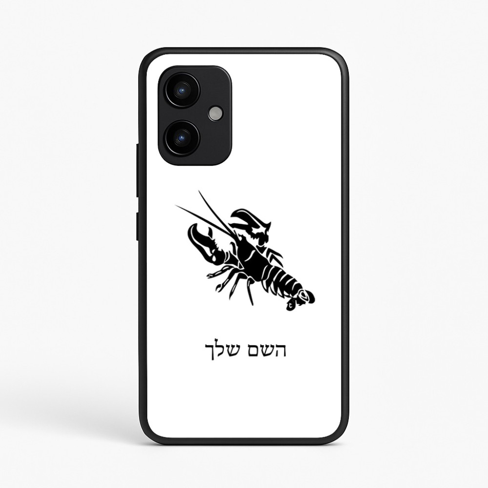 כיסוי בעיצוב אישי עם השם שלך לדגם - Realme P4 Power 5G בעיצוב מזלות - סרטן