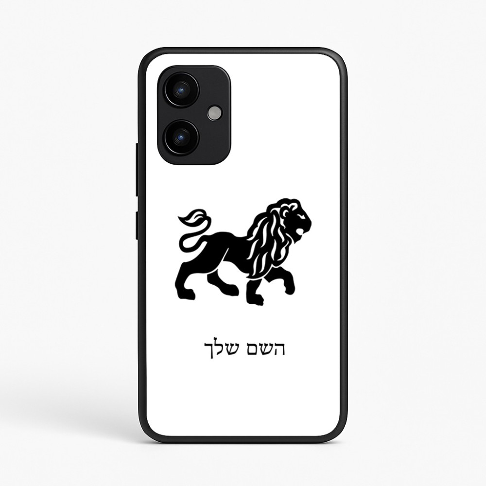 כיסוי בעיצוב אישי עם השם שלך לדגם - Realme P4 Power 5G בעיצוב מזלות - אריה