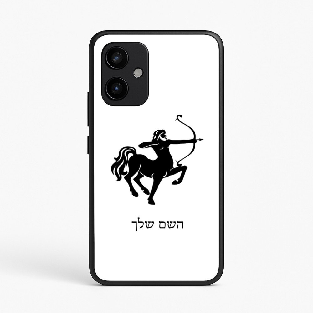 כיסוי בעיצוב אישי עם השם שלך לדגם - Realme P4 Power 5G בעיצוב מזלות - קשת