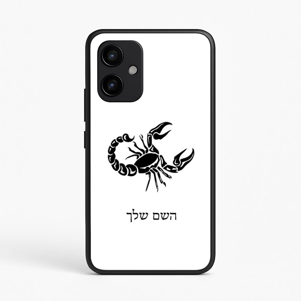 כיסוי בעיצוב אישי עם השם שלך לדגם - Realme P4 Power 5G בעיצוב מזלות - עקרב