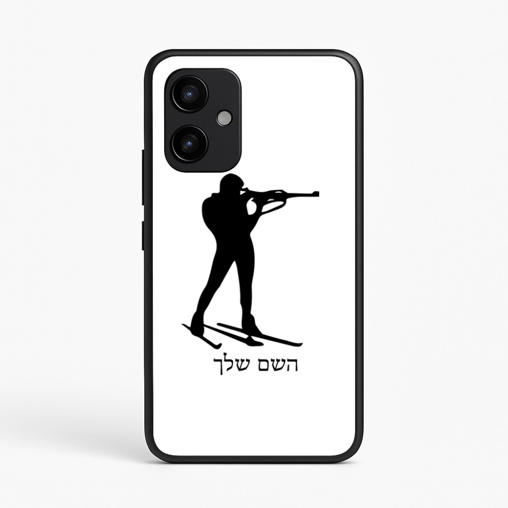 כיסוי בעיצוב אישי עם השם שלך לדגם - Realme P4 Power 5G בעיצוב ביאתלון