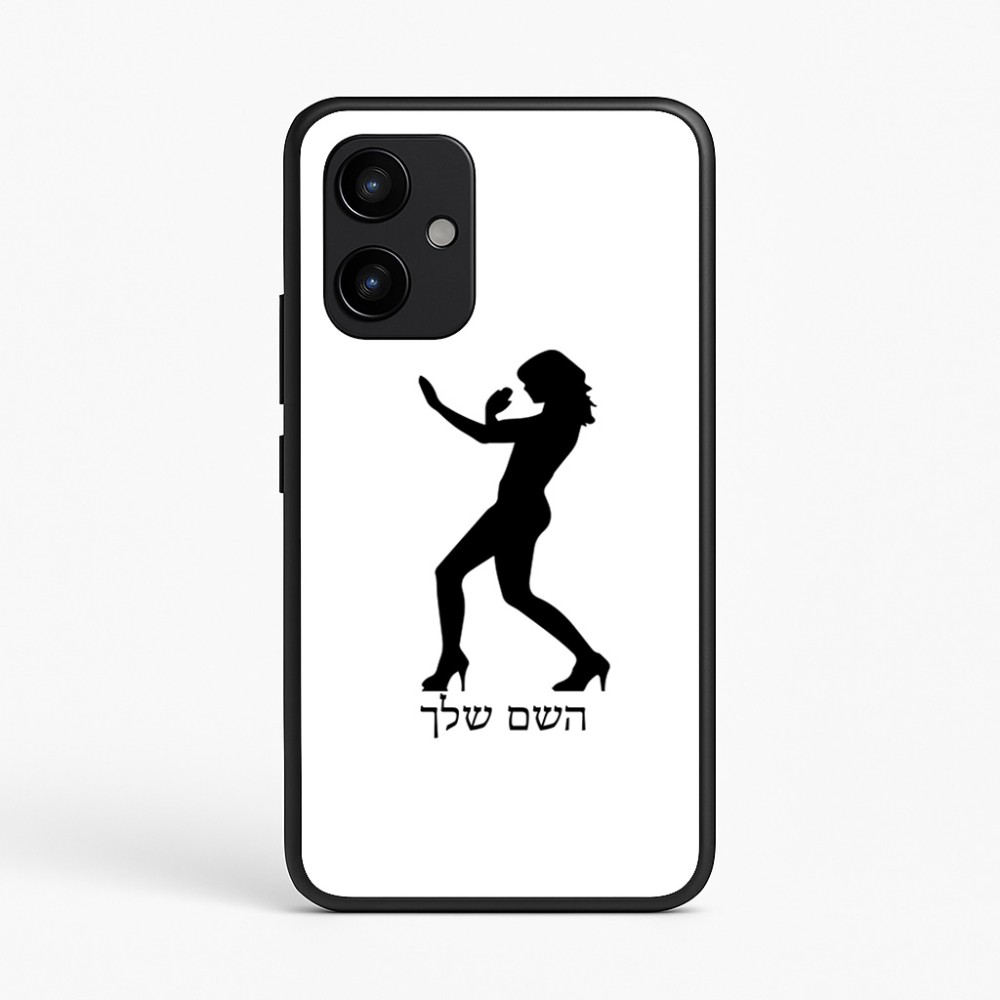 כיסוי בעיצוב אישי עם השם שלך לדגם - Realme P4 Power 5G בעיצוב אישה מגוננת